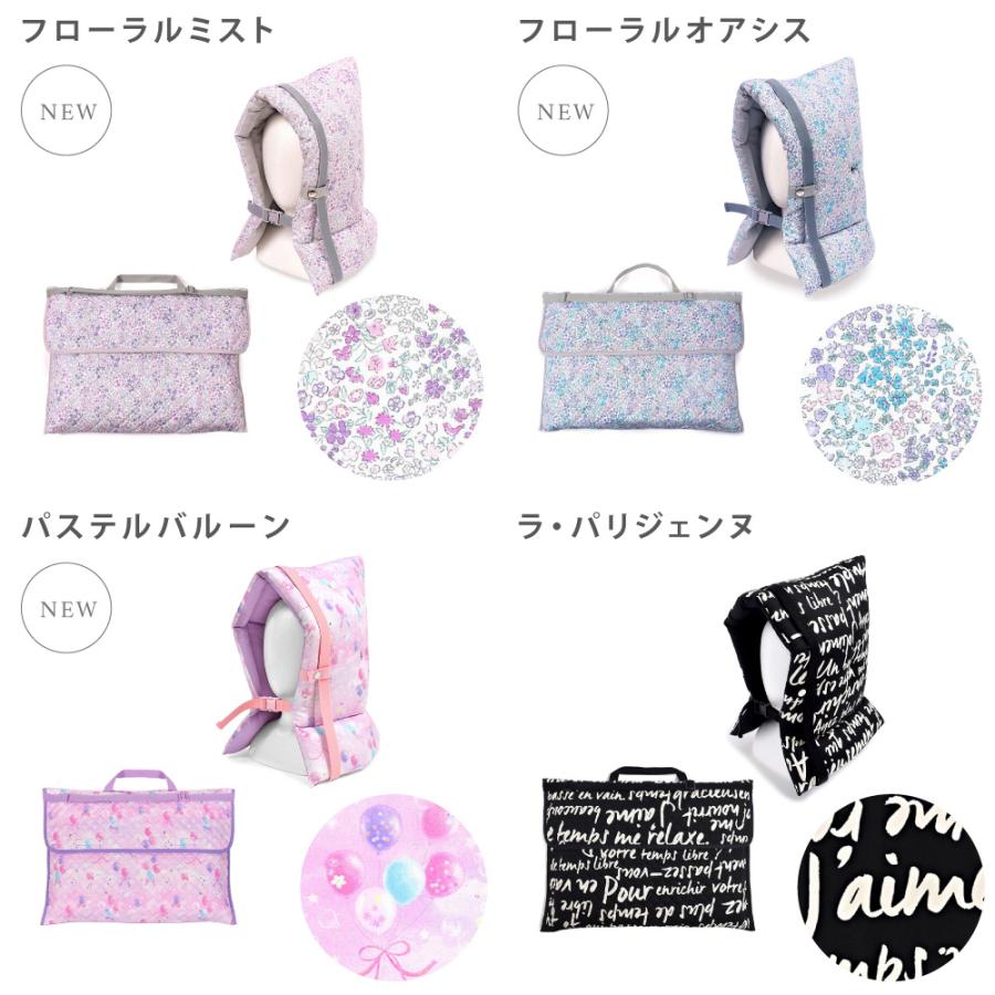 COLORFUL CANDY STYLE（カラフルキャンディスタイル） 入園入学
