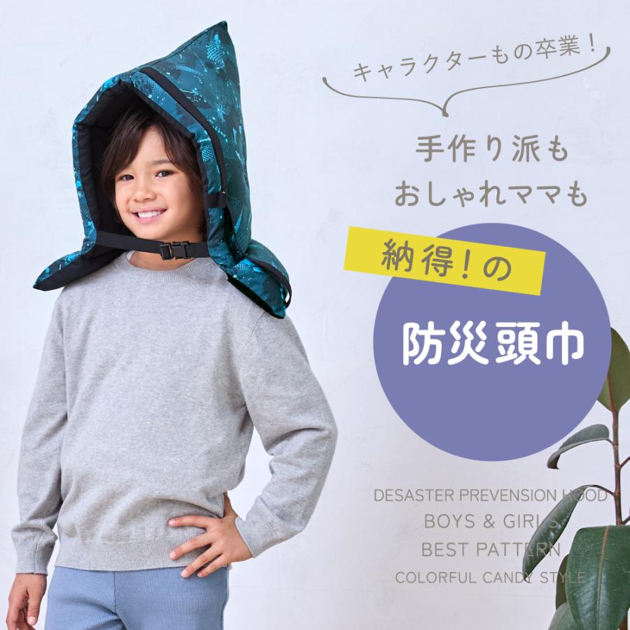 COLORFUL CANDY STYLE（カラフルキャンディスタイル） 入園入学