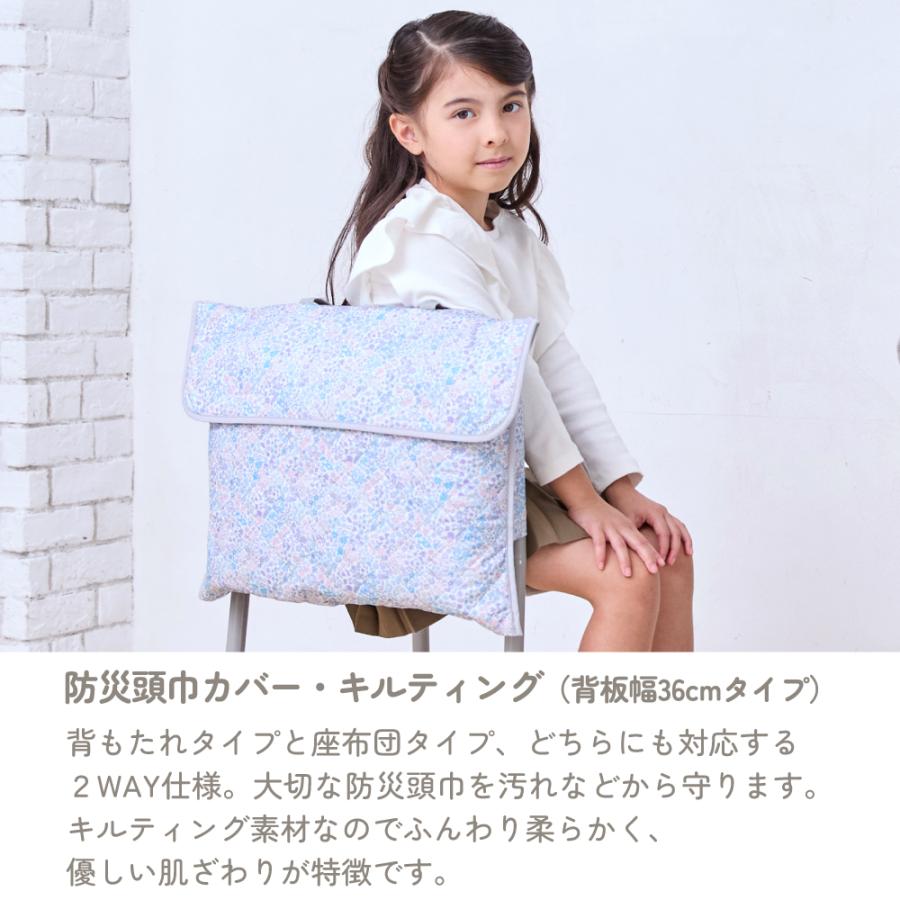 COLORFUL CANDY STYLE（カラフルキャンディスタイル） 入園入学