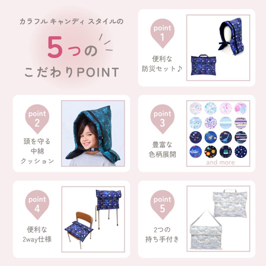 COLORFUL CANDY STYLE（カラフルキャンディスタイル） 入園入学