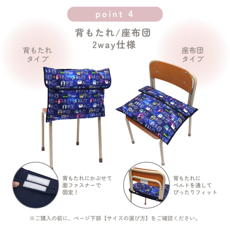 COLORFUL CANDY STYLE（カラフルキャンディスタイル） 入園入学