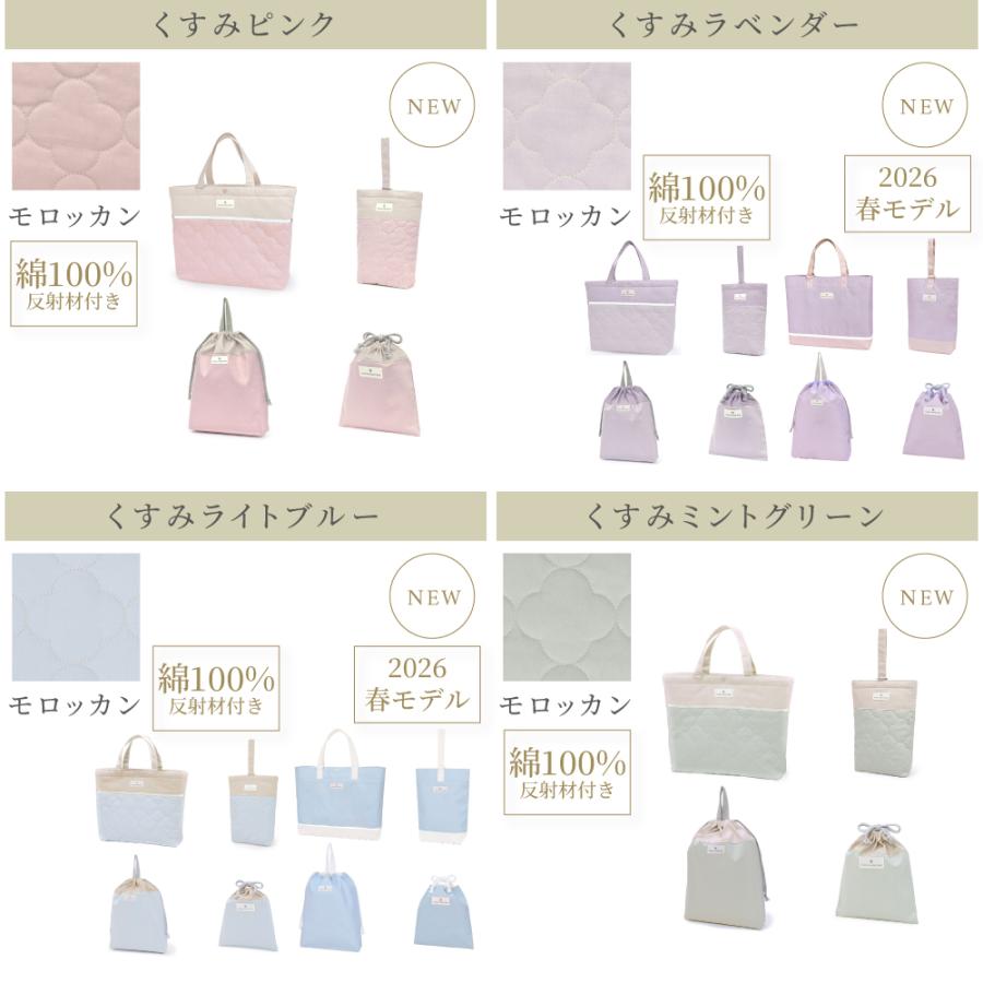 COLORFUL CANDY STYLE（カラフルキャンディスタイル） 入園入学4点