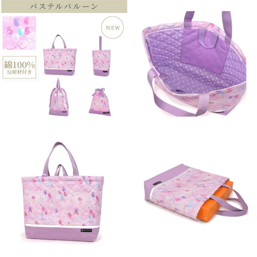 COLORFUL CANDY STYLE（カラフルキャンディスタイル） 入園入学4点