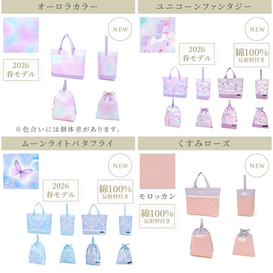 COLORFUL CANDY STYLE（カラフルキャンディスタイル） 入園入学4点