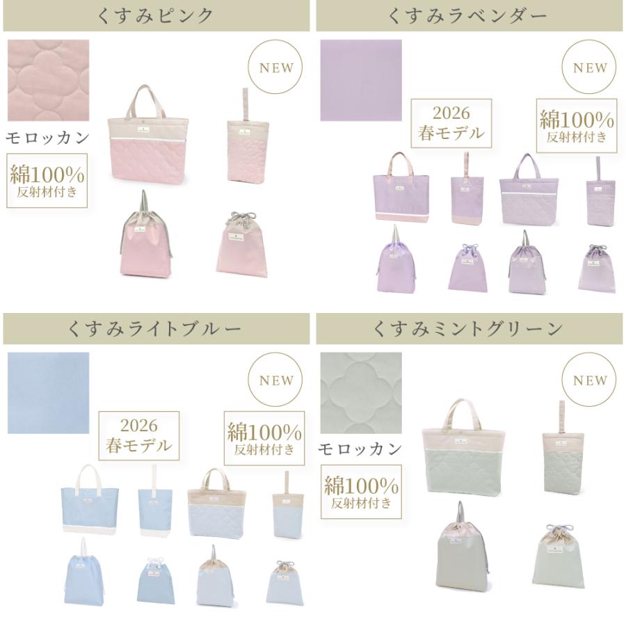 COLORFUL CANDY STYLE（カラフルキャンディスタイル） 入園入学4点