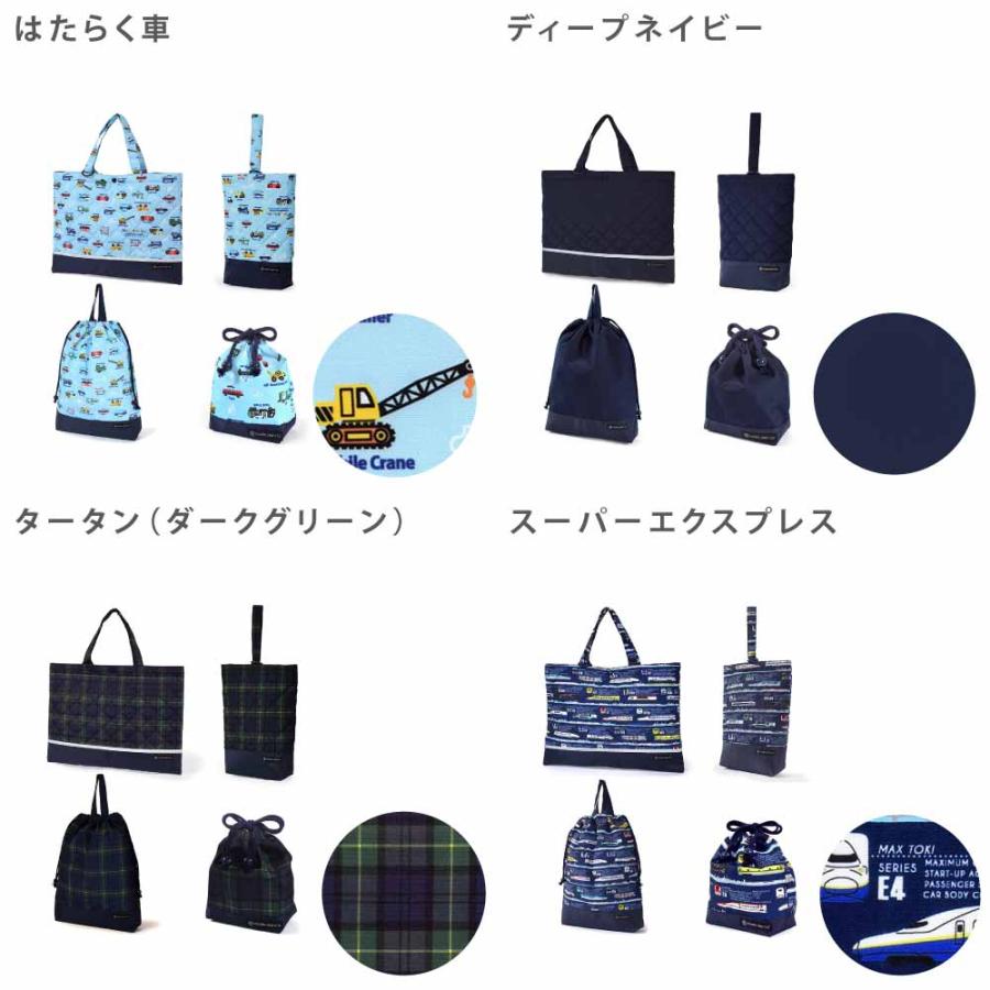 COLORFUL CANDY STYLE（カラフルキャンディスタイル） 入園入学4点