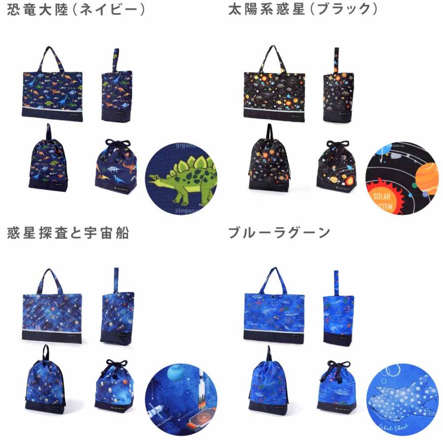 COLORFUL CANDY STYLE（カラフルキャンディスタイル） 入園入学4点