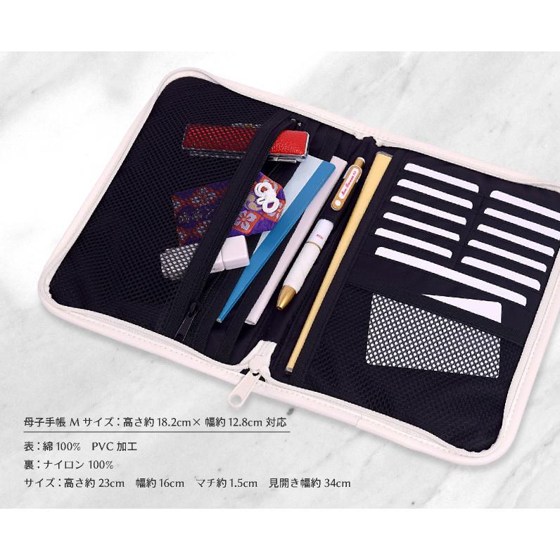 母子手帳ケース ファスナータイプ 人気ラインナップ 北欧 ブランド おしゃれ ぼしてちょう お薬手帳 マルチケース パスポート 保険証 ケース Cgw010 Colorful Candy Style 通販 Yahoo ショッピング