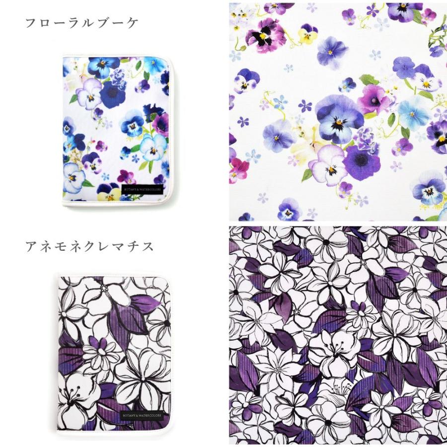 ❤️FEILER❤️ティップトップ柄 母子手帳 マルチケース アニマル柄 MULTI CASE COLLECTION｜フェイラー公式オンラインショップ FEILER