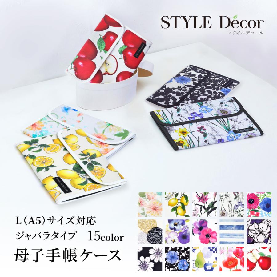 COLORFUL CANDY STYLE 母子手帳ケース ファスナータイプ 人気柄