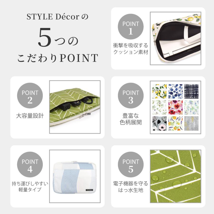 ノートパソコンケース 人気柄ラインナップ PCケース 11.6インチ 13.3