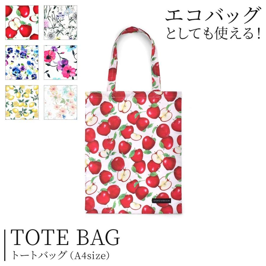 トートバッグ 人気柄ラインナップ エコバッグ a4 レディース カラフル