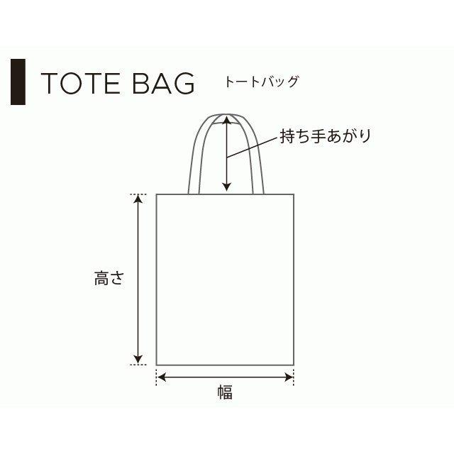 トートバッグ 人気柄ラインナップ エコバッグ a4 レディース カラフル