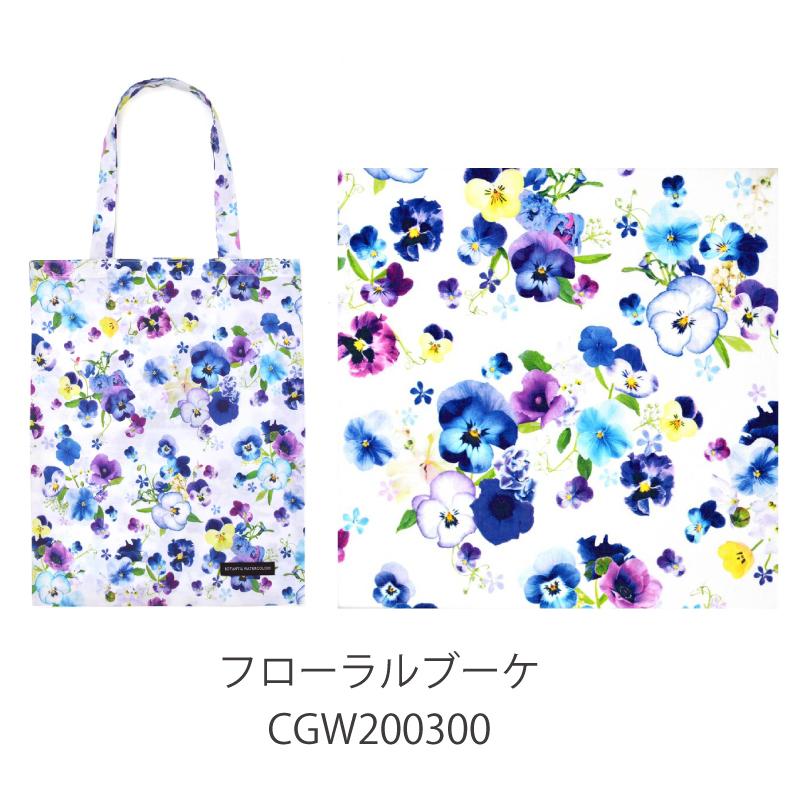 トートバッグ 人気柄ラインナップ トートバッグ エコバッグ a4 レディース カラフルキャンディスタイル ゆうパケット配送 |  | 09