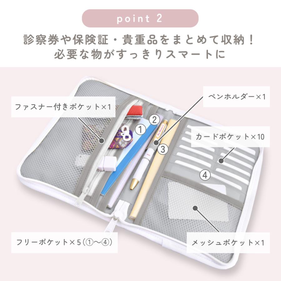 LAURA ASHLEY 母子手帳ケース ファスナー おしゃれ ベビー 赤ちゃん 男の子 女の子 ゆうパケット配送 | LAURA ASHLEY | 19