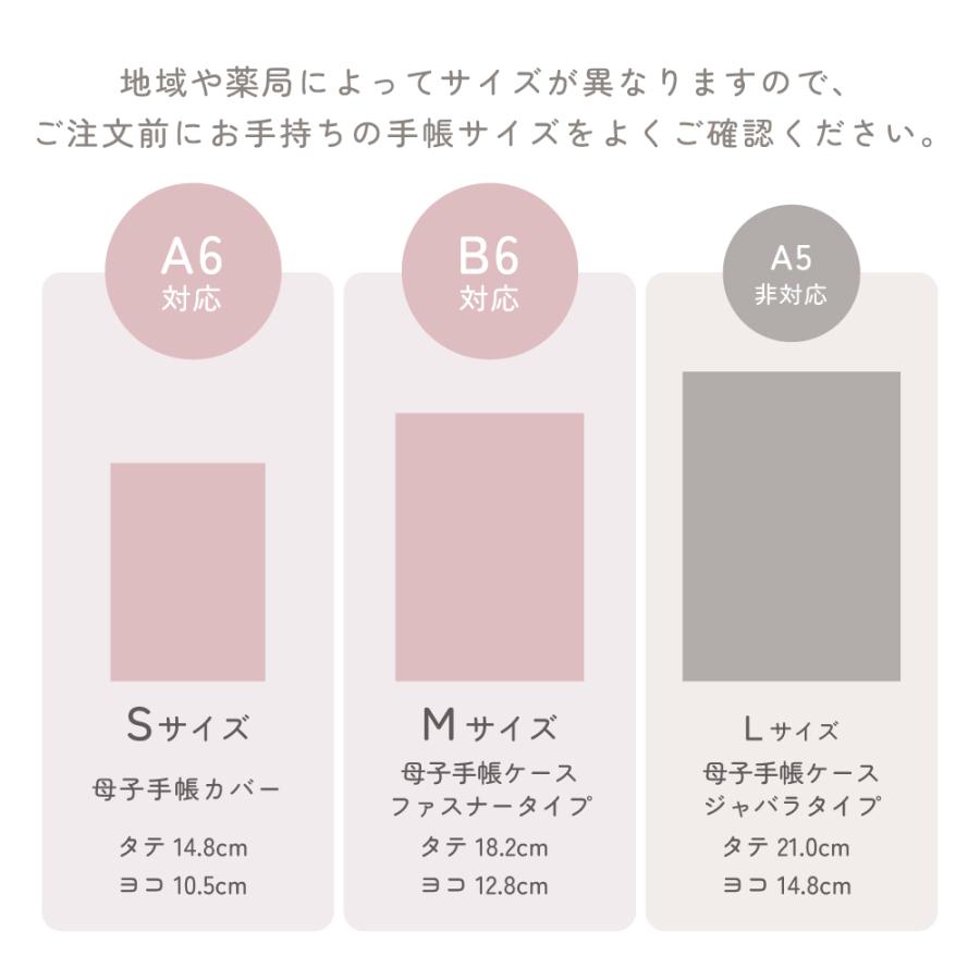 LAURA ASHLEY 母子手帳ケース ファスナー おしゃれ ベビー 赤ちゃん 男の子 女の子 ゆうパケット配送 | LAURA ASHLEY | 16