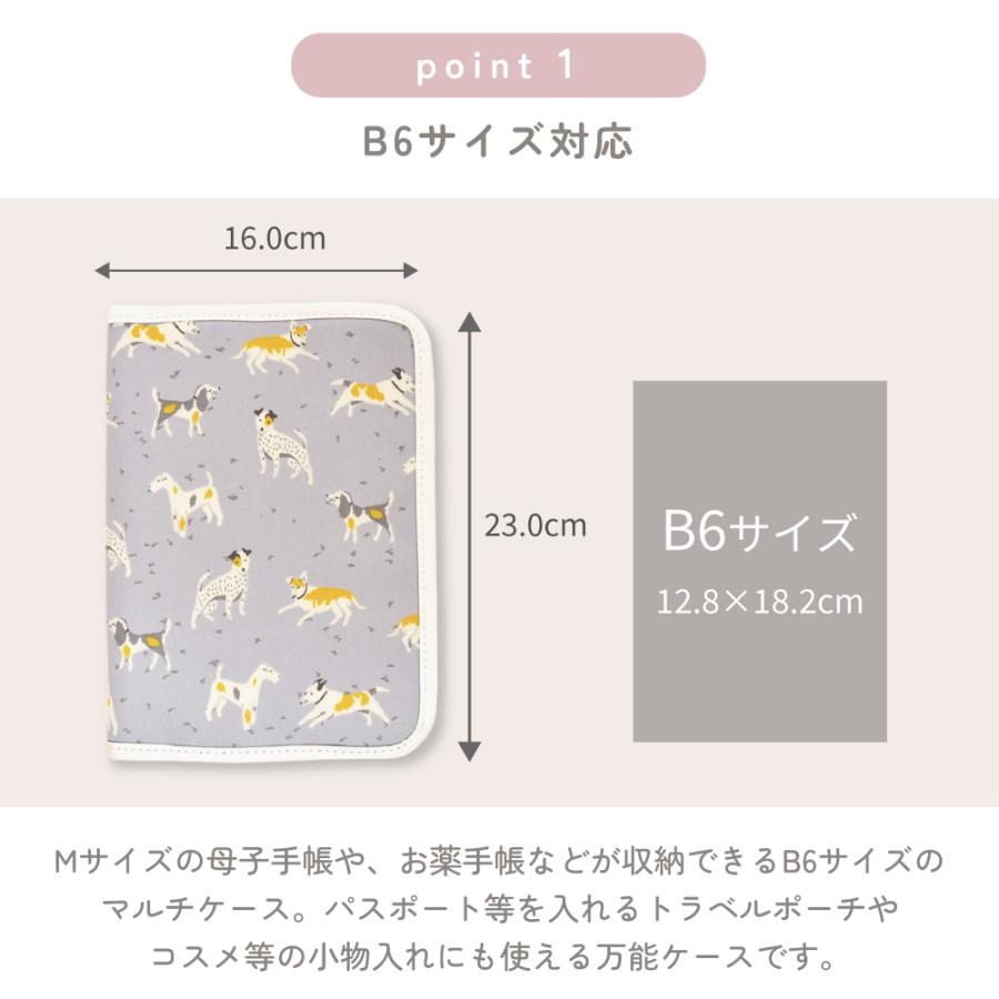 LAURA ASHLEY 母子手帳ケース ファスナー おしゃれ ベビー 赤ちゃん 男の子 女の子 ゆうパケット配送 | LAURA ASHLEY | 18