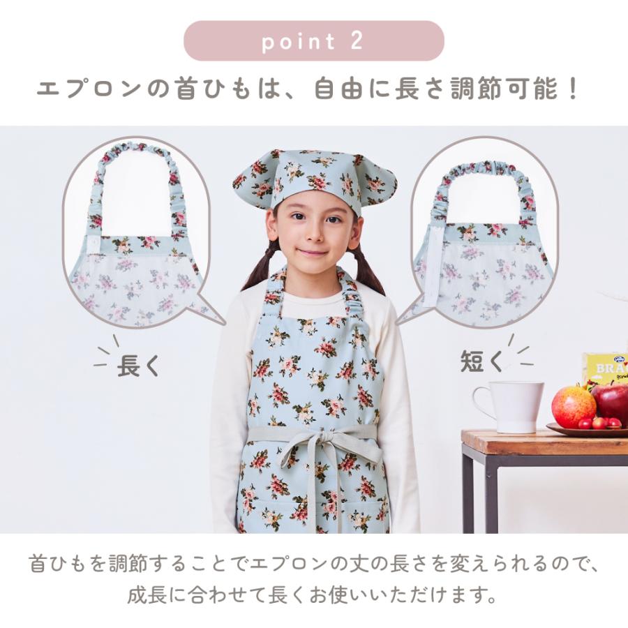 LAURA ASHLEY 子どもエプロン 130 140 150 160 お手伝い 調理 LAURA ASHLEY 子どもエプロン 130 140 150 160 お手伝い 調理
