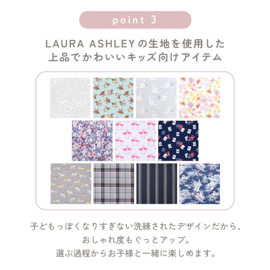 LAURA ASHLEY 子どもエプロン 130〜160cm こどもエプロン 三角巾セット 女の子 男の子 カラフルキャンディスタイル｜ccstyle｜22