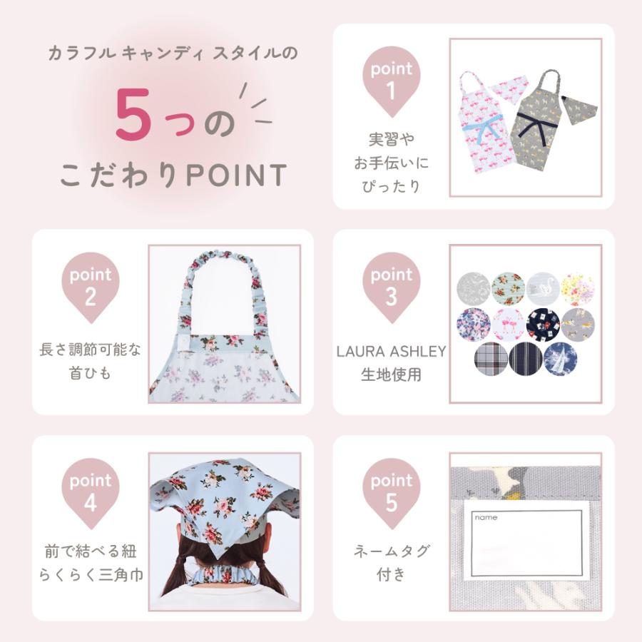 LAURA ASHLEY エプロン　3枚 楽天市場】LAURA ASHLEY ローラ アシュレイ エプロン レディース