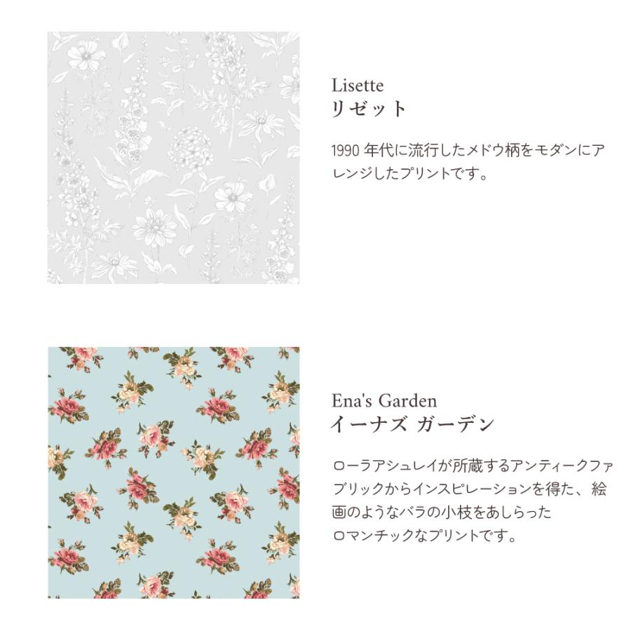 LAURA ASHLEY（ローラアシュレイ） 絵の具セット サクラクレパス 水彩