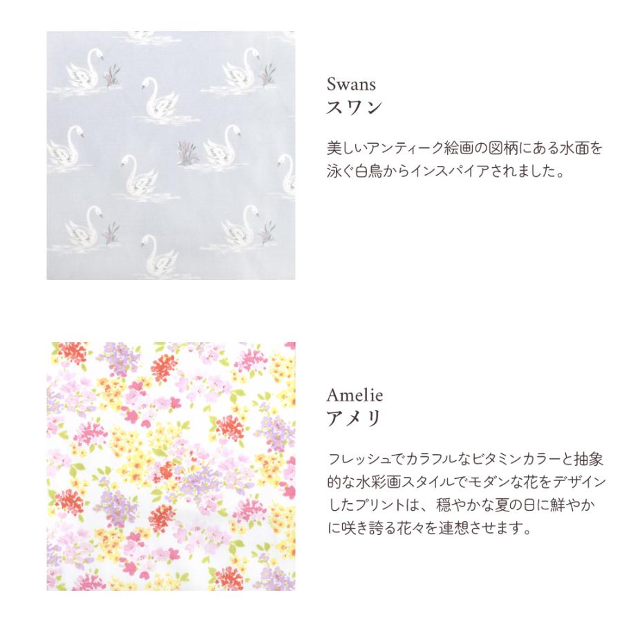 LAURA ASHLEY（ローラアシュレイ） 絵の具セット サクラクレパス 水彩