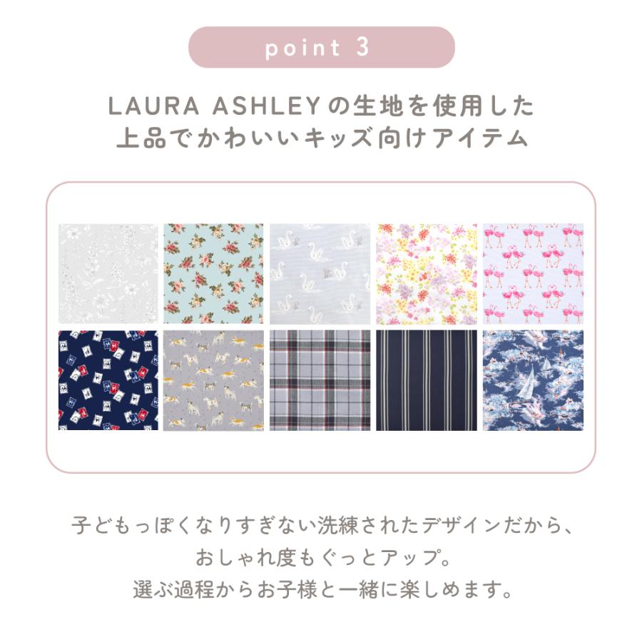 LAURA ASHLEY 書道セット 習字 道具 おしゃれ かわいい LAURA ASHLEY 書道セット 習字 道具 おしゃれ かわいい
