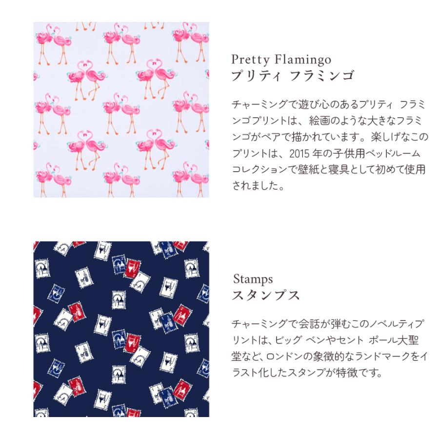 LAURA ASHLEY（ローラアシュレイ） 裁縫セット ミササ ソーイング