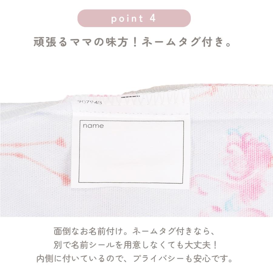 LAURA ASHLEY（ローラアシュレイ） 巾着・大 体操服袋 おしゃれ 小学生