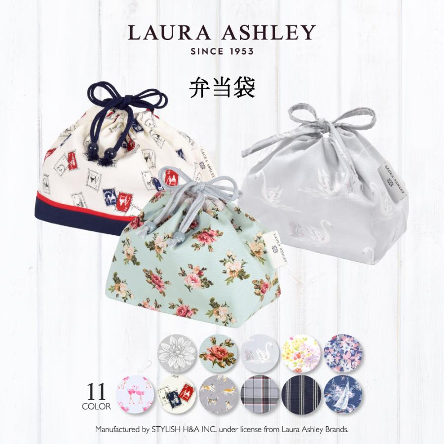LAURA ASHLEY（ローラアシュレイ） 巾着・中 お弁当袋 小物入れ 