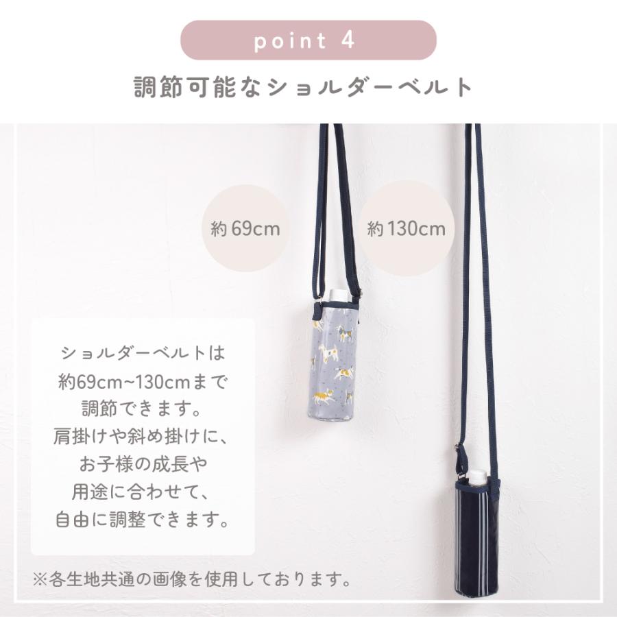 LAURA ASHLEY（ローラアシュレイ） ペットボトルホルダー ボトルケース