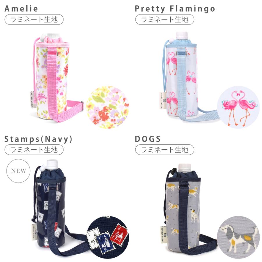 LAURA ASHLEY ペットボトルホルダー ボトルケース 水筒 おしゃれ LAURA ASHLEY ペットボトルホルダー ボトルケース 水筒 おしゃれ