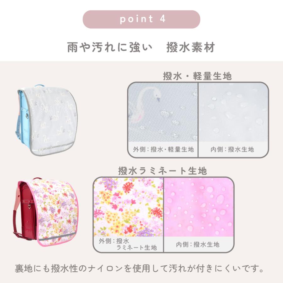 LAURA ASHLEY ランドセルカバー 反射板付き 汚れ防止 おしゃれ 小学生 子供 キッズ 男の子 女の子 | LAURA ASHLEY | 23