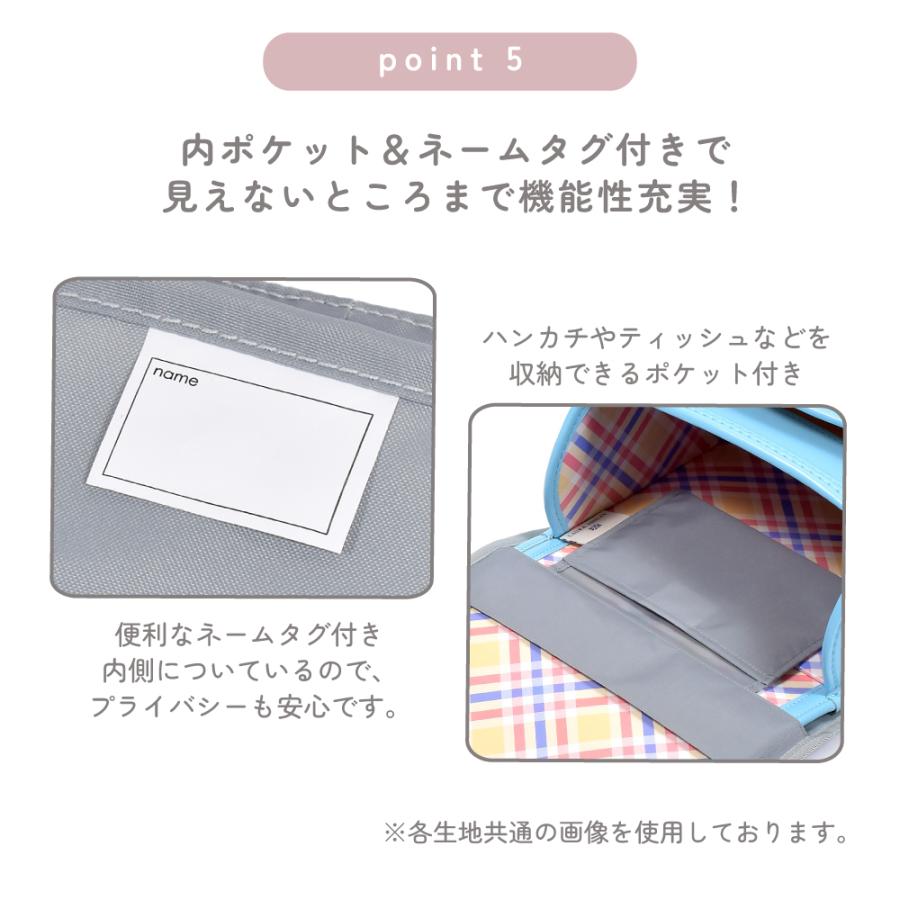 LAURA ASHLEY ランドセルカバー 反射板付き 汚れ防止 おしゃれ 小学生 子供 キッズ 男の子 女の子 | LAURA ASHLEY | 24