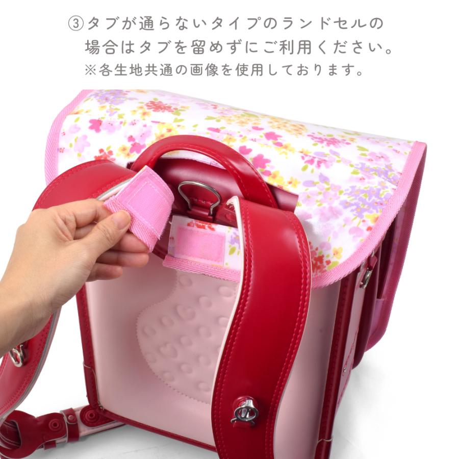 LAURA ASHLEY ランドセルカバー 反射板付き 汚れ防止 おしゃれ 小学生 子供 キッズ 男の子 女の子 | LAURA ASHLEY | 27