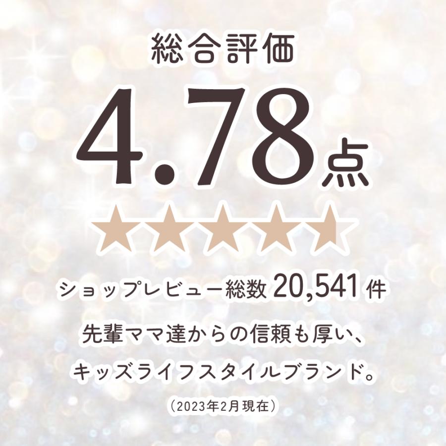 LAURA ASHLEY ランドセルカバー 反射板付き 汚れ防止 おしゃれ 小学生 子供 キッズ 男の子 女の子 | LAURA ASHLEY | 11