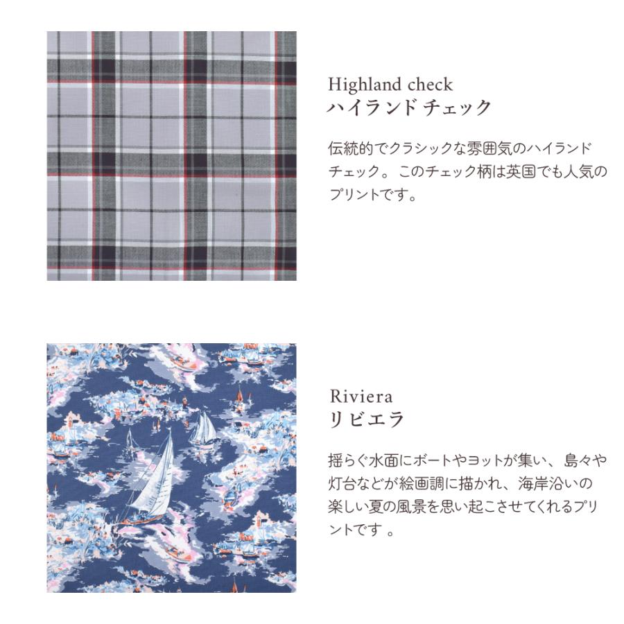 LAURA ASHLEY ランドセルカバー 反射板付き 汚れ防止 おしゃれ 小学生 子供 キッズ 男の子 女の子 | LAURA ASHLEY | 16