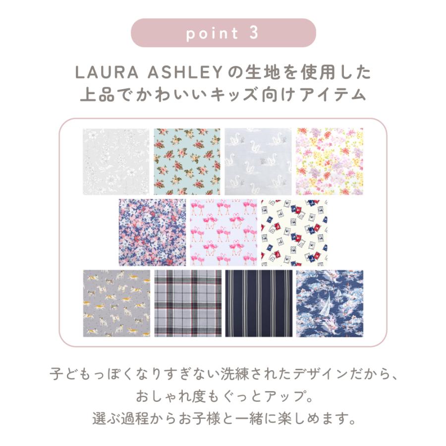 LAURA ASHLEY（ローラアシュレイ） ピアニカケース 音楽 鍵盤