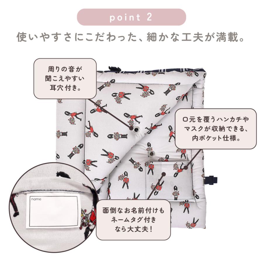 LAURA ASHLEY（ローラアシュレイ） 防災頭巾 クッション 防犯訓練