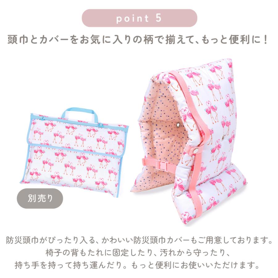 LAURA ASHLEY（ローラアシュレイ） 防災頭巾 クッション 防犯訓練