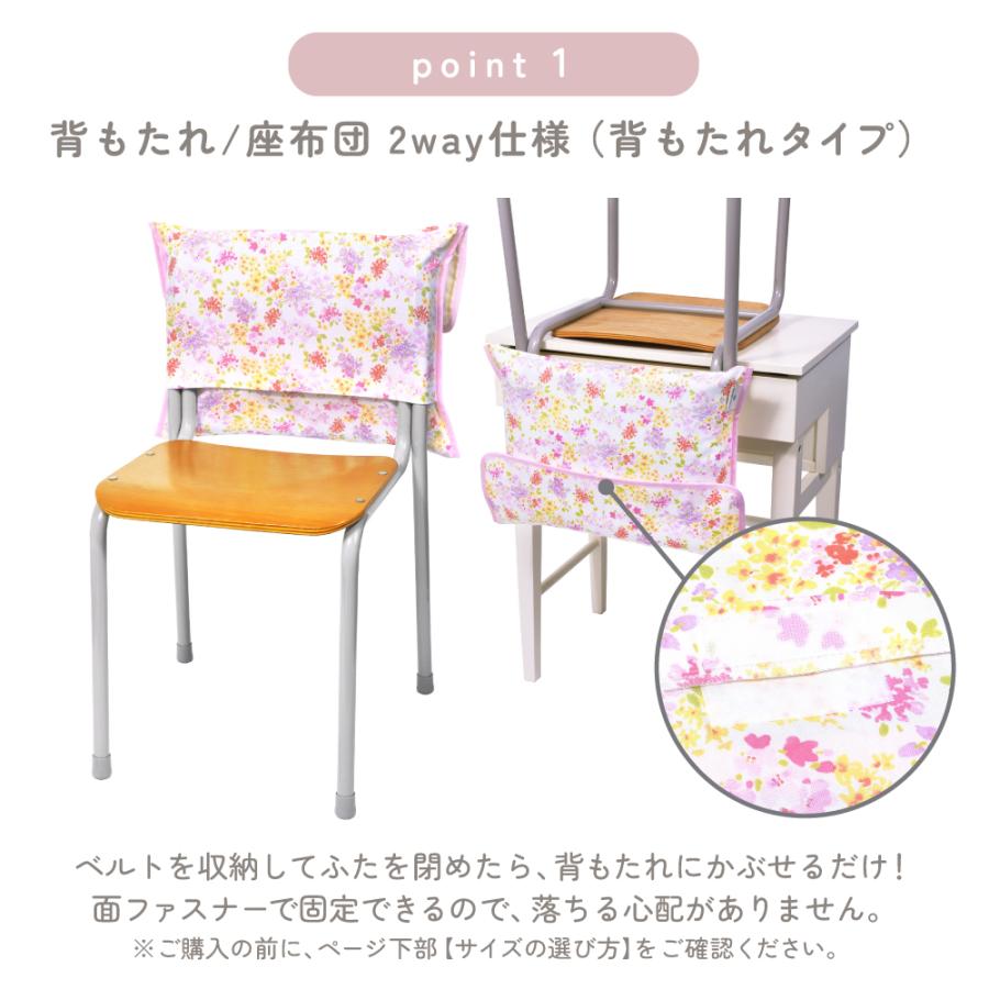 LAURA ASHLEY（ローラアシュレイ） 防災頭巾カバー クッション 防犯