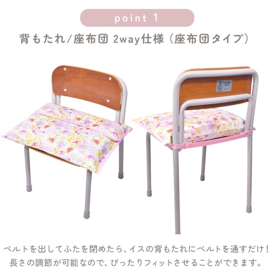 LAURA ASHLEY（ローラアシュレイ） 防災頭巾カバー クッション 防犯