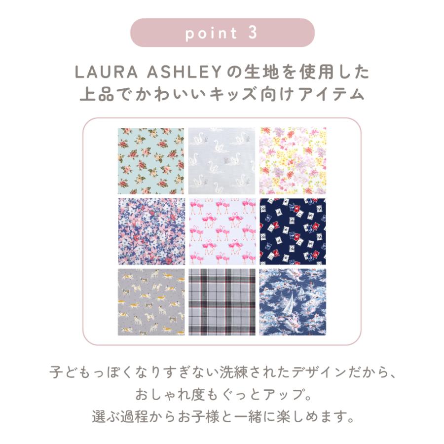 LAURA ASHLEY（ローラアシュレイ） 子どもバッククロスエプロン 100
