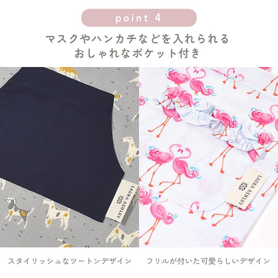 LAURA ASHLEY 子どもバッククロスエプロン 100 120 お手伝い 調理実習 おしゃれ 小学生 子供 キッズ 男の子 女の子 | LAURA ASHLEY | 20