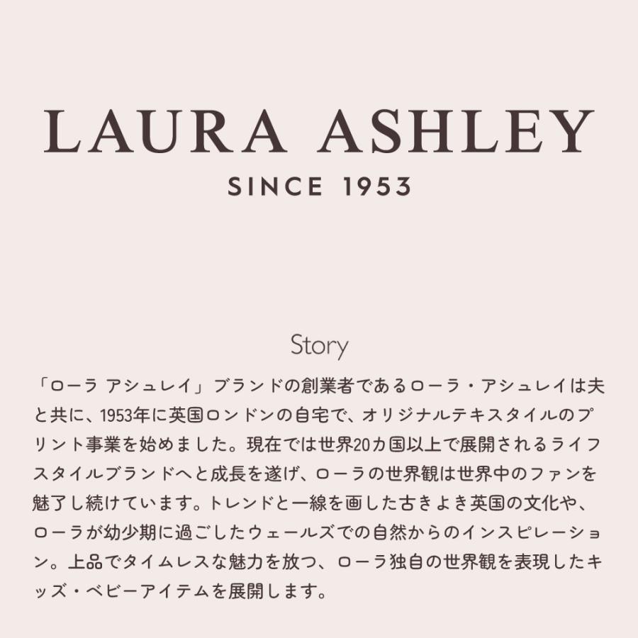 LAURA ASHLEY 子どもバッククロスエプロン 100 120 お手伝い 調理実習 おしゃれ 小学生 子供 キッズ 男の子 女の子 | LAURA ASHLEY | 10