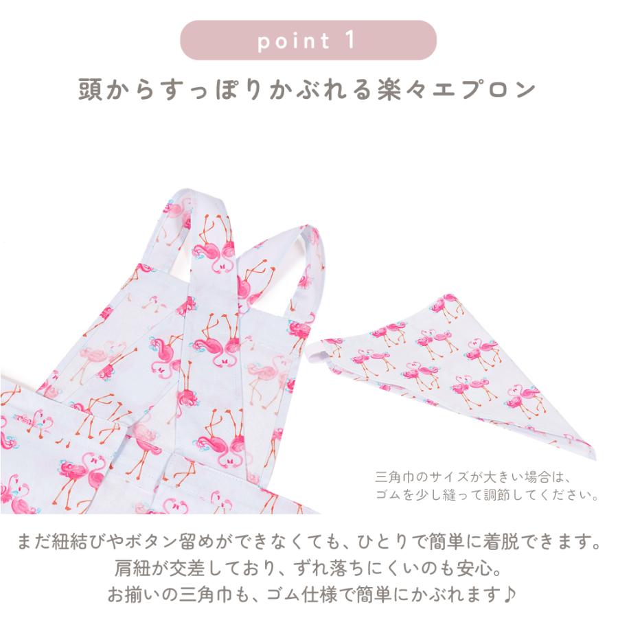 LAURA ASHLEY 子どもバッククロスエプロン 100 120 お手伝い 調理実習 おしゃれ 小学生 子供 キッズ 男の子 女の子 | LAURA ASHLEY | 17