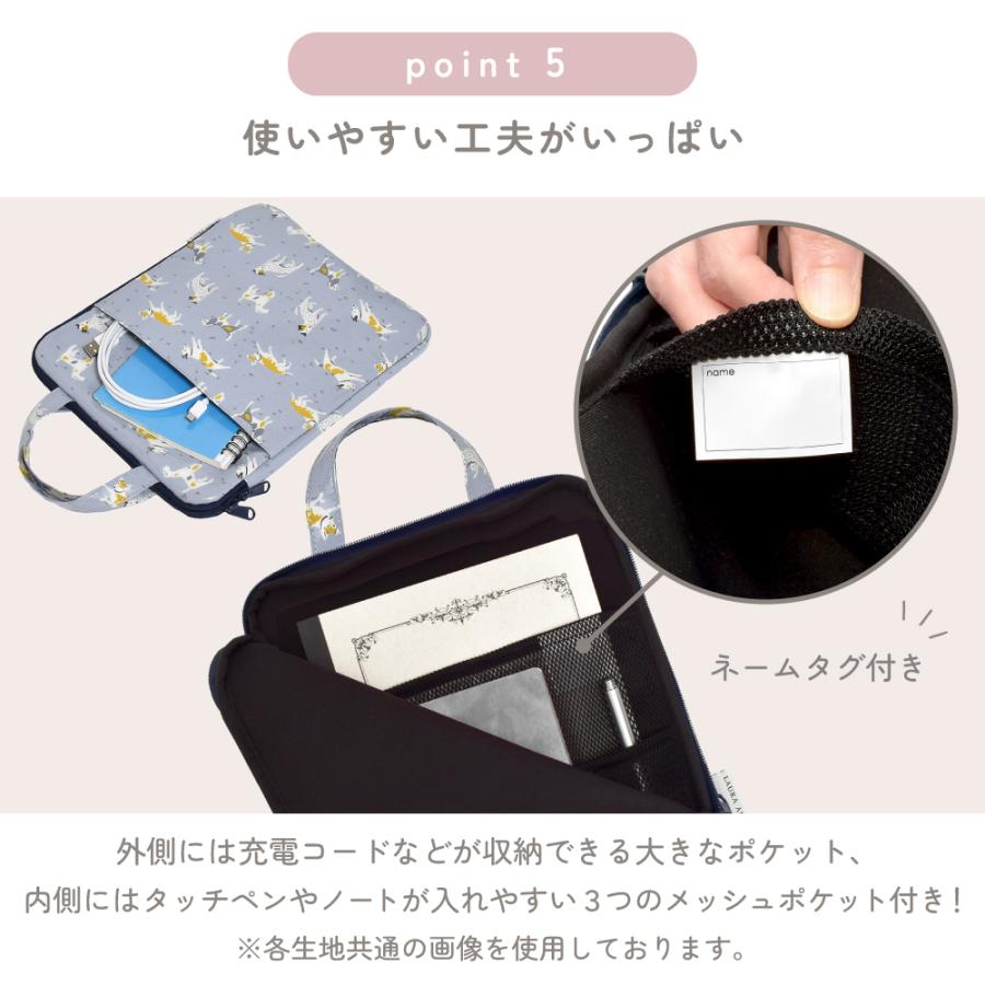 LAURA ASHLEY コンフォータケース cl_k_pccase_top.jpg