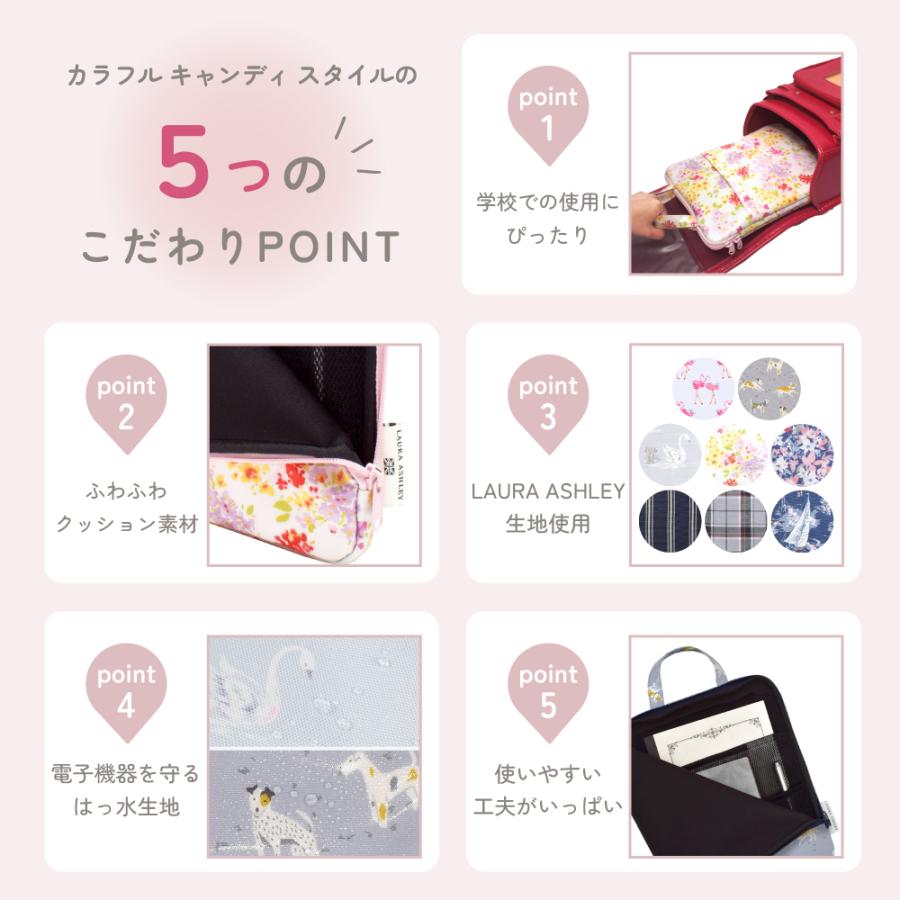 LAURA ASHLEY タブレット パソコンケース PC クッション LAURA ASHLEY タブレット パソコンケース PC クッション