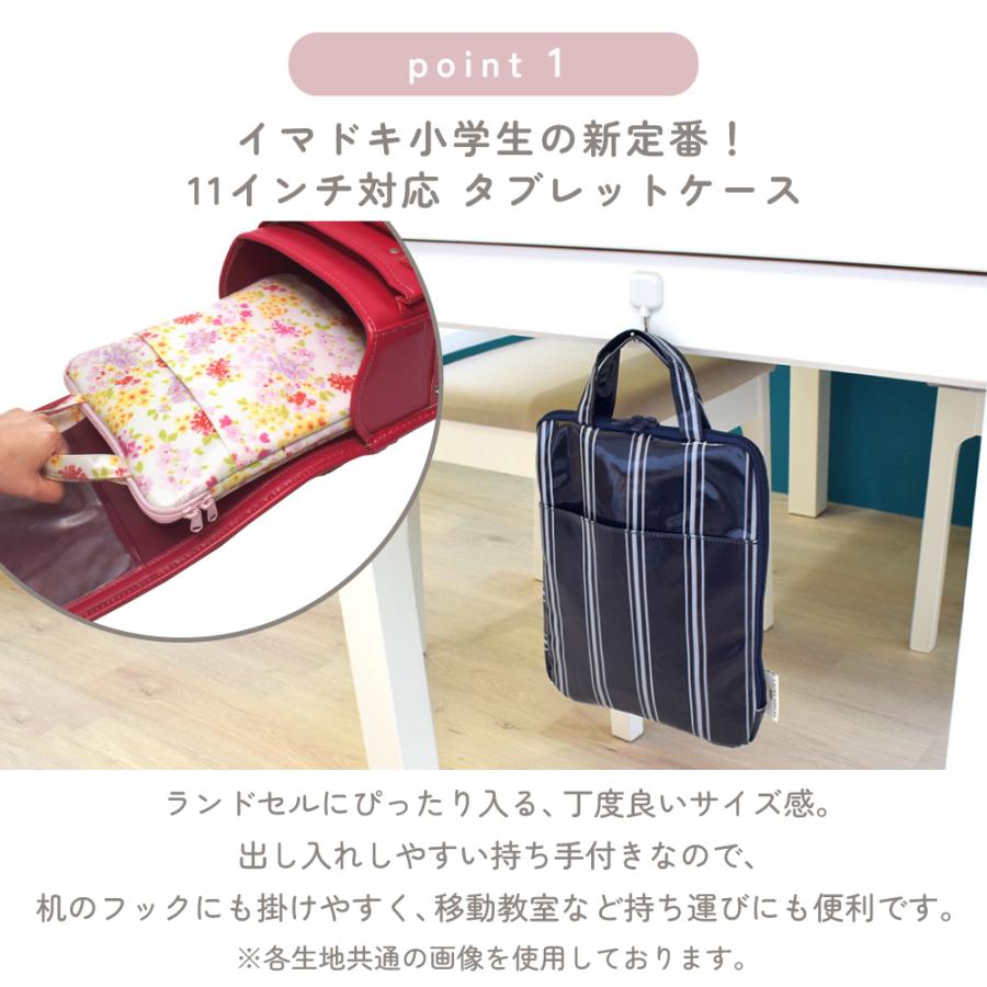 LAURA ASHLEY タブレット パソコンケース PC クッション インナーバッグ おしゃれ 小学生 子供 キッズ 男の子 女の子 |  | 15