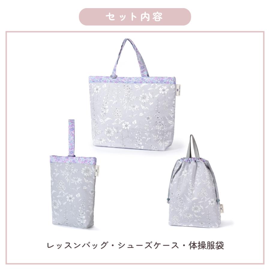 LAURA ASHLEY（ローラアシュレイ） 入園入学シリーズ マチ付きバッグ 